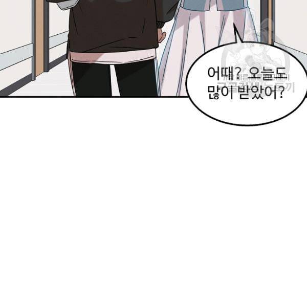 천재 의사 이무진 19화 24