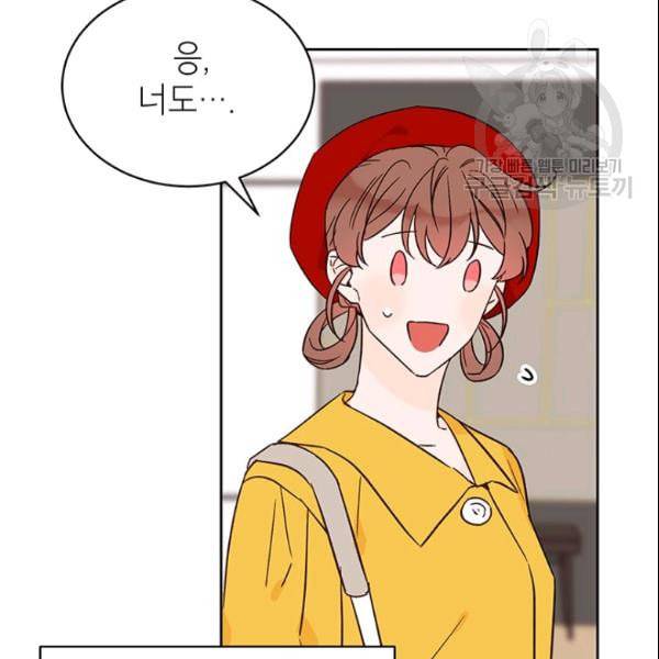 도장을 찍어주세요 46화 11