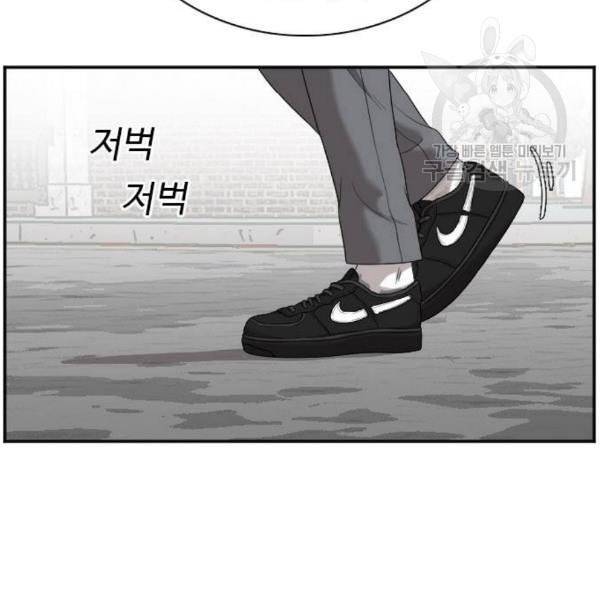 나쁜사람 네이버 30화 8