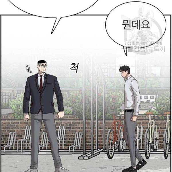 나쁜사람 네이버 30화 18