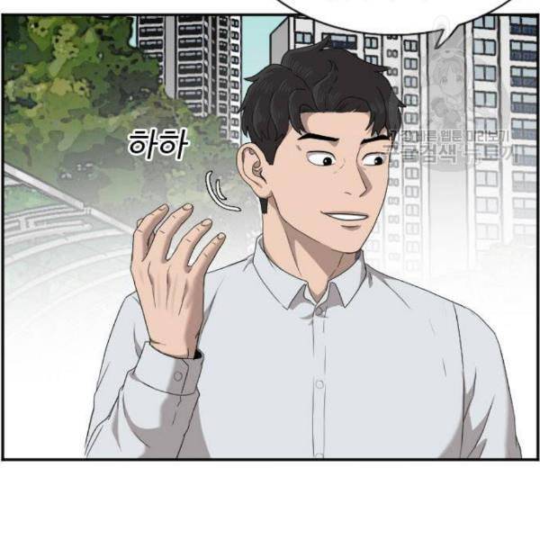 나쁜사람 네이버 30화 35