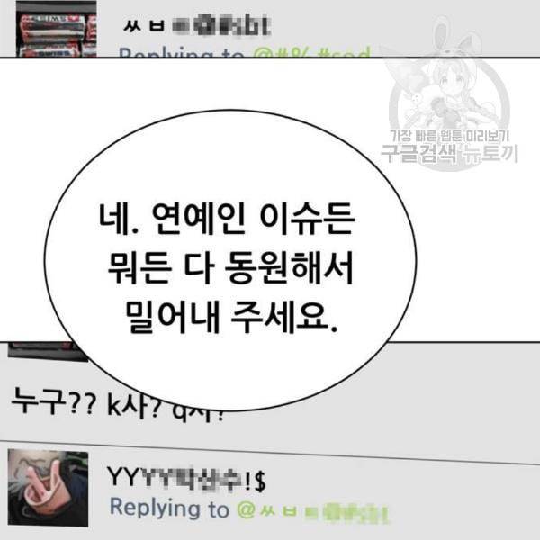 노답소녀 18화 2