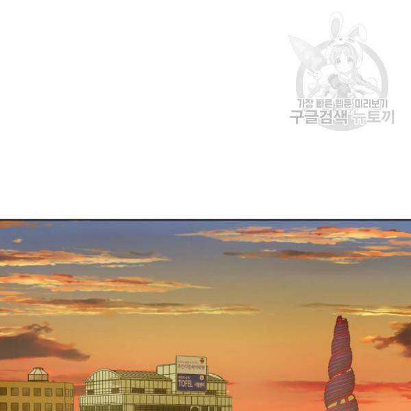 노답소녀 18화 12
