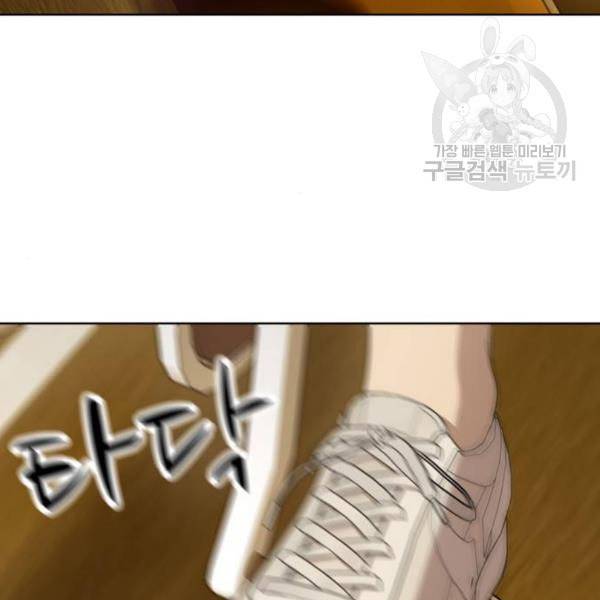 노답소녀 18화 16