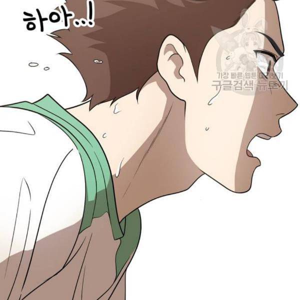 노답소녀 18화 18