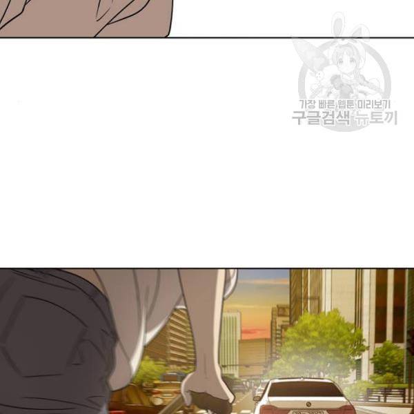 노답소녀 18화 19