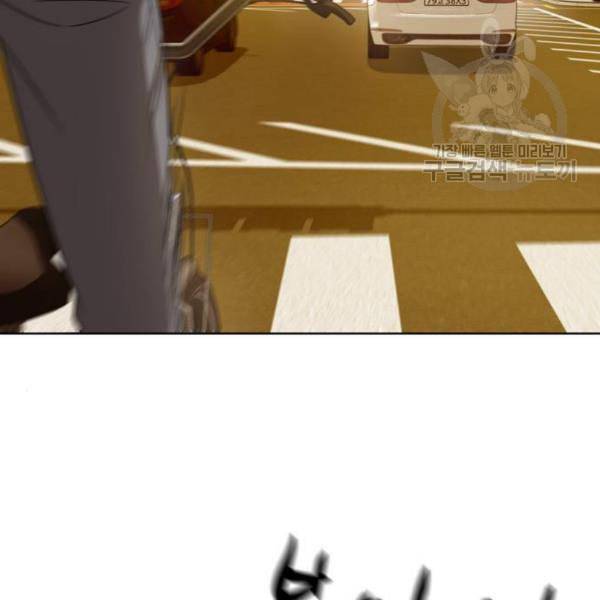 노답소녀 18화 20