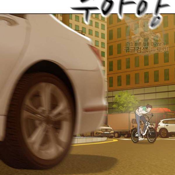 노답소녀 18화 21