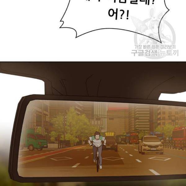 노답소녀 18화 25
