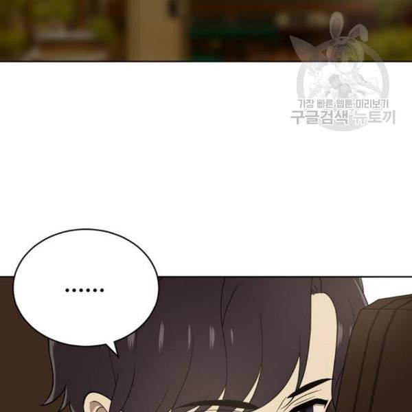 노답소녀 18화 26