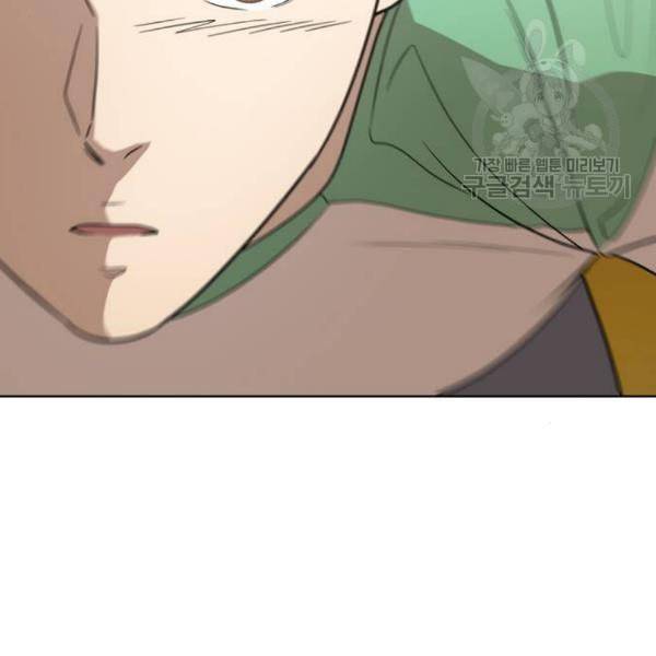 노답소녀 18화 30