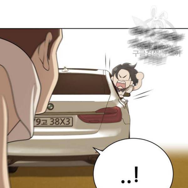 노답소녀 18화 31