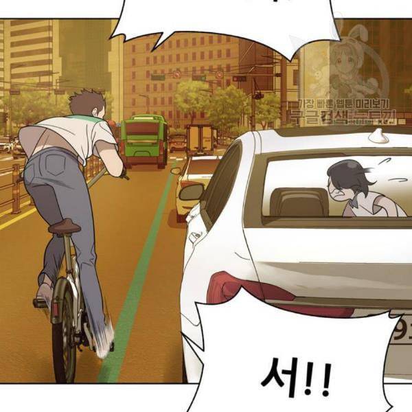 노답소녀 18화 40