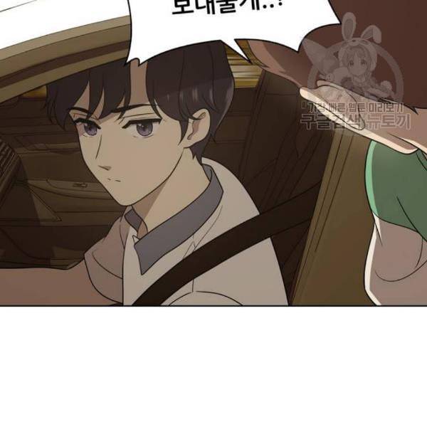 노답소녀 18화 47