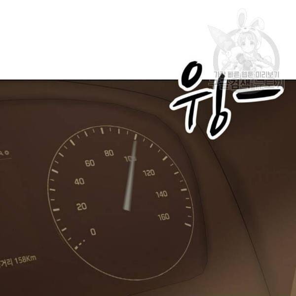노답소녀 18화 48