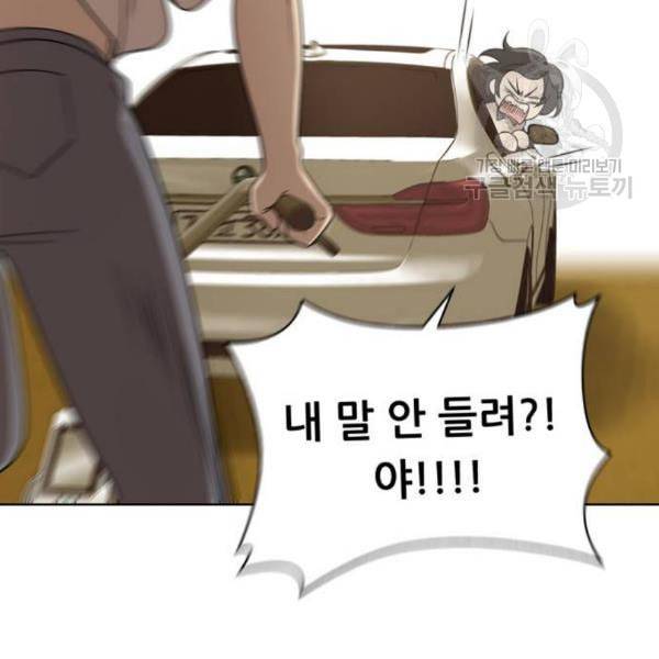 노답소녀 18화 55