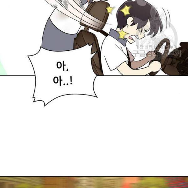 노답소녀 18화 60