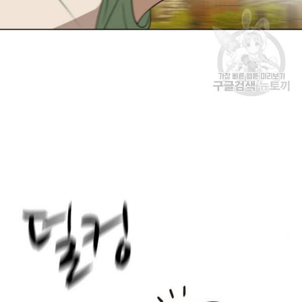 노답소녀 18화 63