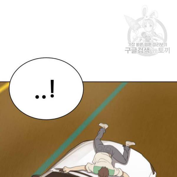 노답소녀 18화 65