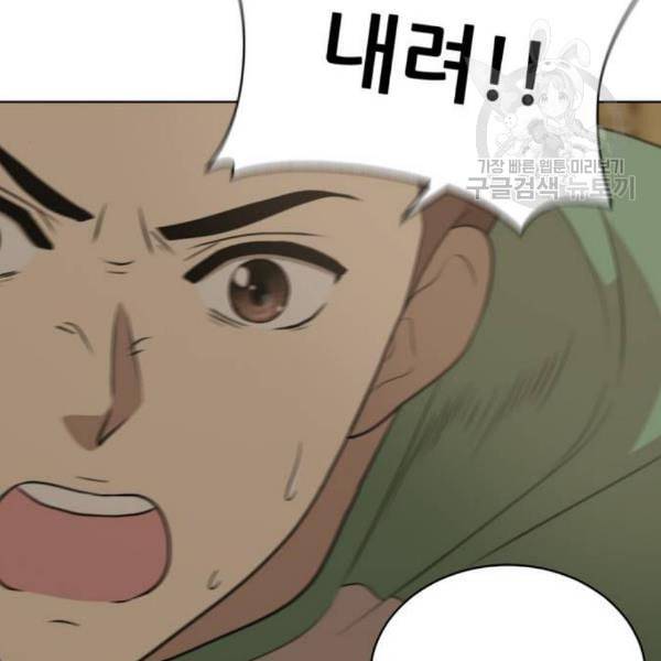 노답소녀 18화 72