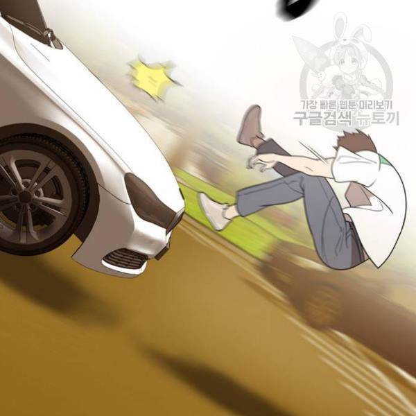 노답소녀 18화 81