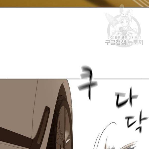 노답소녀 18화 82