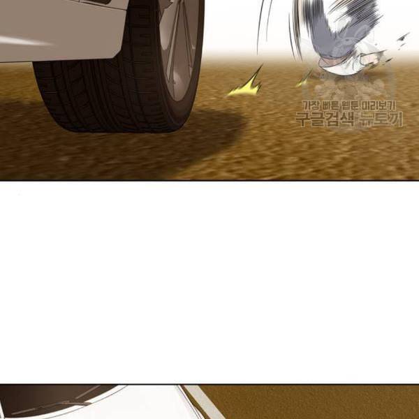 노답소녀 18화 83