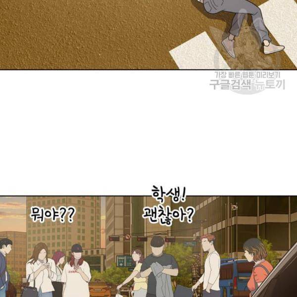 노답소녀 18화 85
