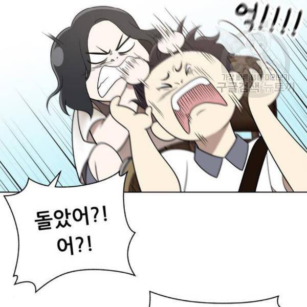 노답소녀 18화 90