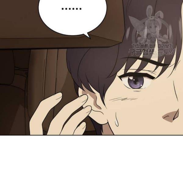 노답소녀 18화 94
