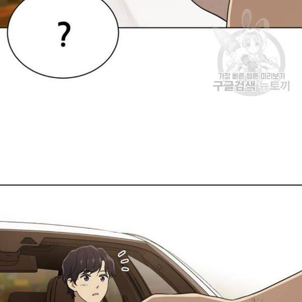 노답소녀 18화 96