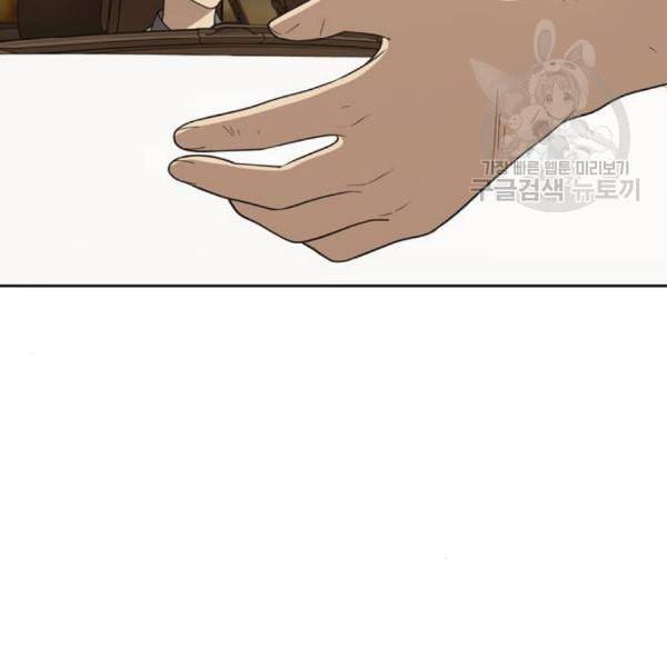 노답소녀 18화 97