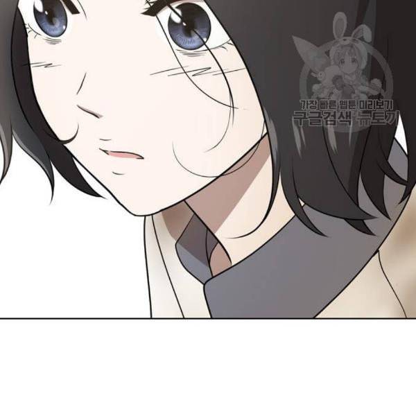 노답소녀 18화 102