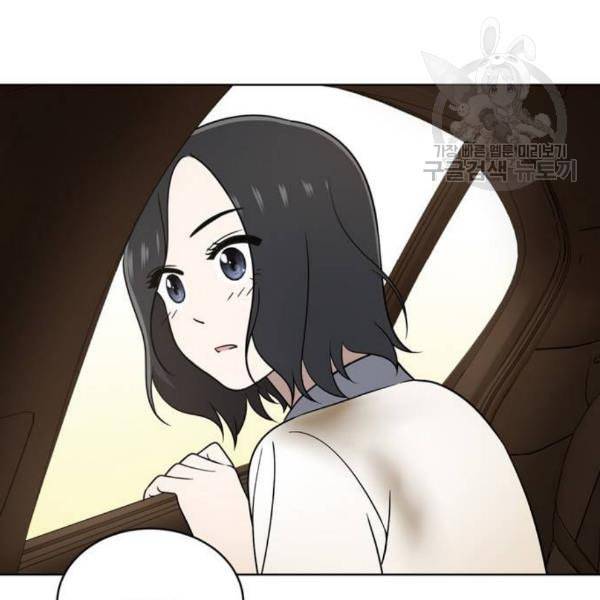 노답소녀 18화 106