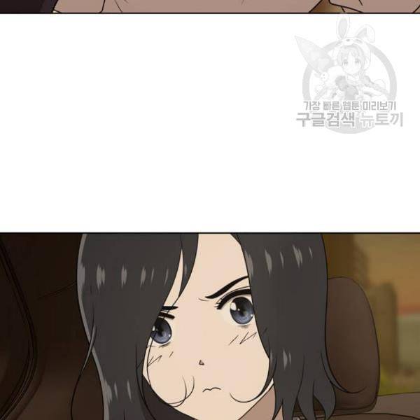 노답소녀 18화 115