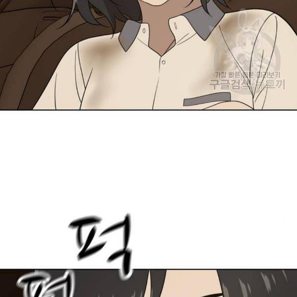노답소녀 18화 116