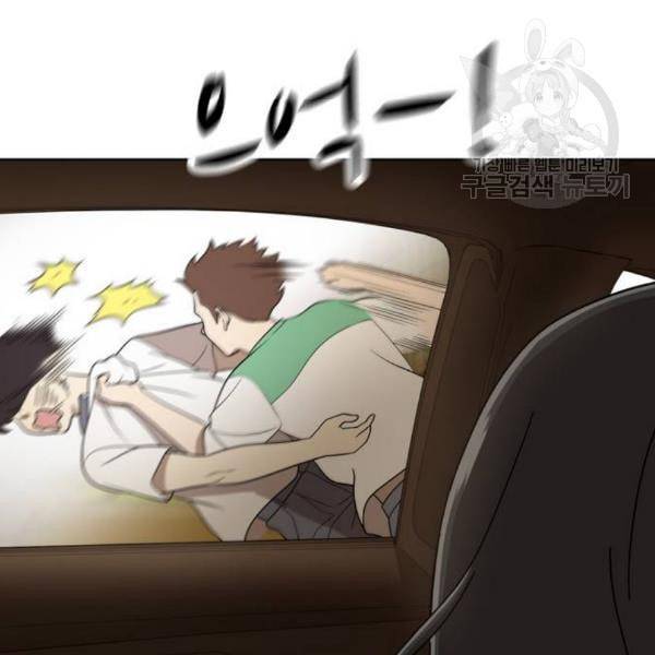 노답소녀 18화 118