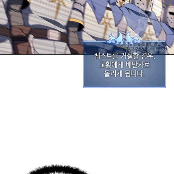 템빨(카카오) 65화 23
