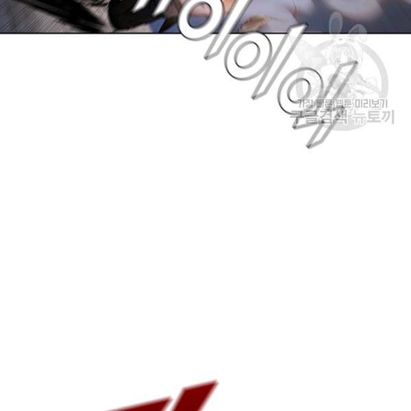 테이밍 마스터 34화 3