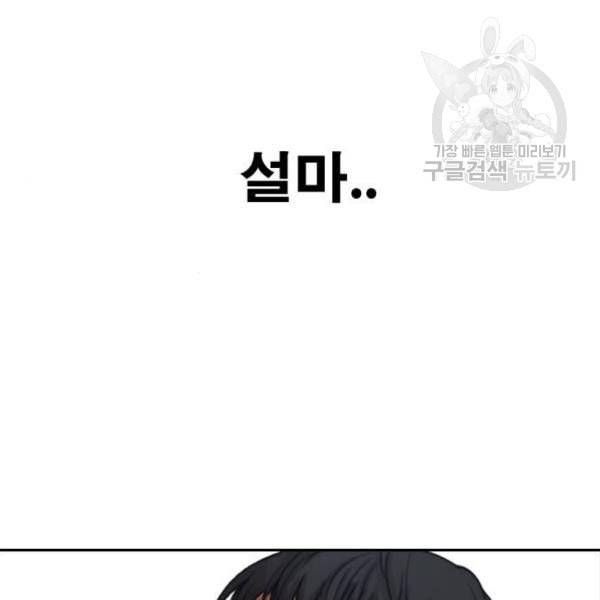 프리드로우 376화 정식 연재 5 4