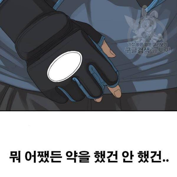 프리드로우 376화 정식 연재 5 10