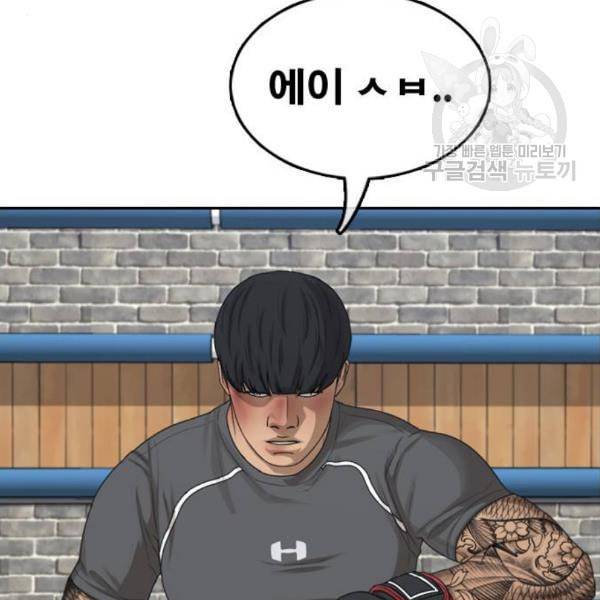 프리드로우 376화 정식 연재 5 16