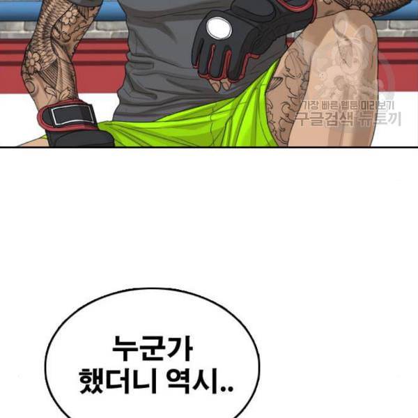 프리드로우 376화 정식 연재 5 17