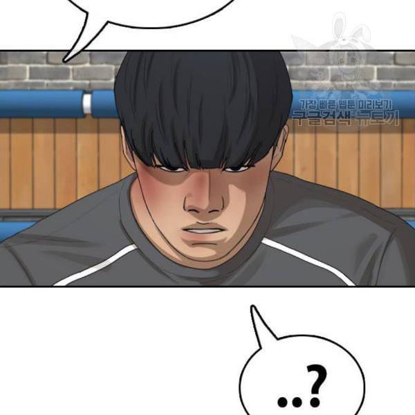 프리드로우 376화 정식 연재 5 18