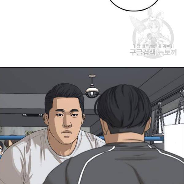 프리드로우 376화 정식 연재 5 19