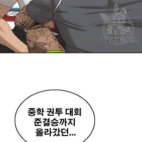 프리드로우 376화 정식 연재 5 20