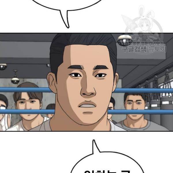 프리드로우 376화 정식 연재 5 21
