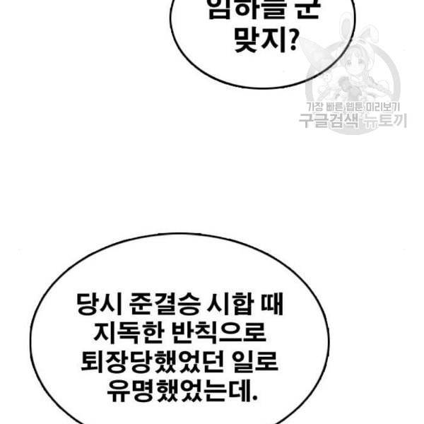 프리드로우 376화 정식 연재 5 22