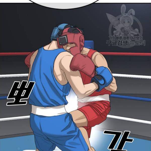 프리드로우 376화 정식 연재 5 23