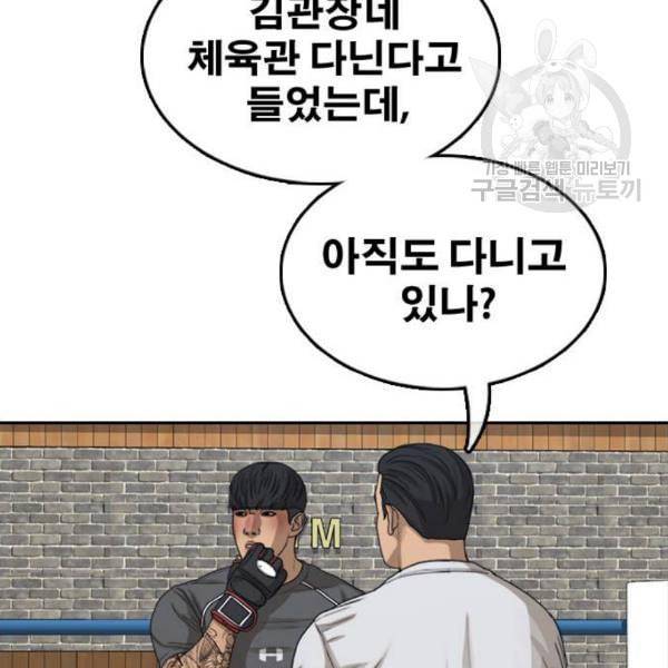 프리드로우 376화 정식 연재 5 25
